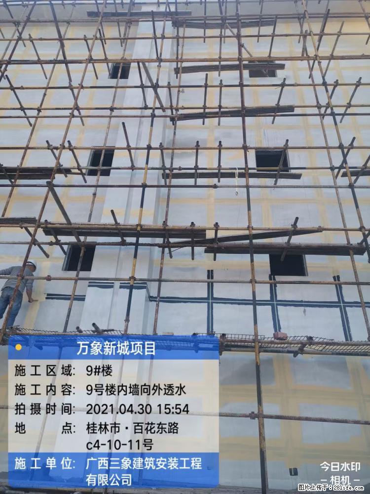【广西三象建筑安装工程有限公司】万象新城项目 - 家居生活 - 钦州生活社区 - 钦州28生活网 qinzhou.28life.net
