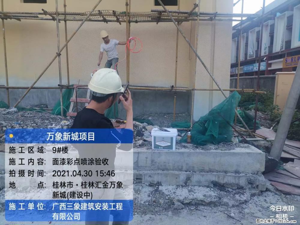 【广西三象建筑安装工程有限公司】万象新城项目 - 家居生活 - 钦州生活社区 - 钦州28生活网 qinzhou.28life.net