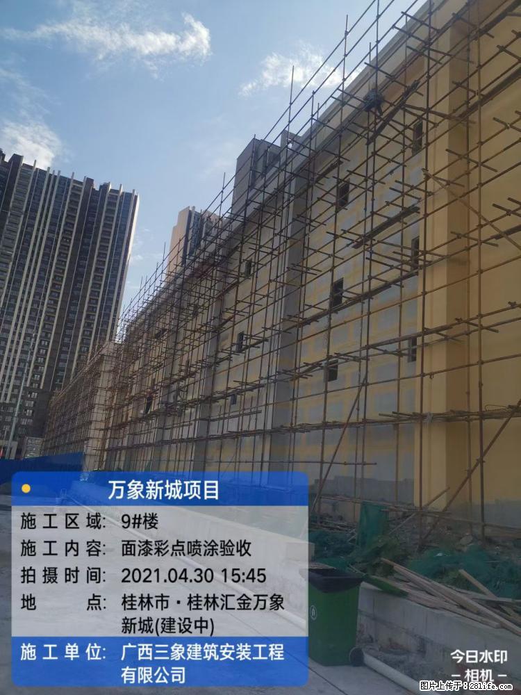 【广西三象建筑安装工程有限公司】万象新城项目 - 家居生活 - 钦州生活社区 - 钦州28生活网 qinzhou.28life.net
