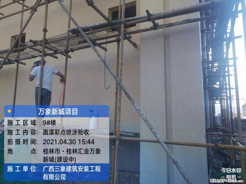 【广西三象建筑安装工程有限公司】万象新城项目 - 家居生活 - 钦州生活社区 - 钦州28生活网 qinzhou.28life.net