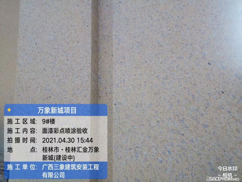 【广西三象建筑安装工程有限公司】万象新城项目 - 家居生活 - 钦州生活社区 - 钦州28生活网 qinzhou.28life.net