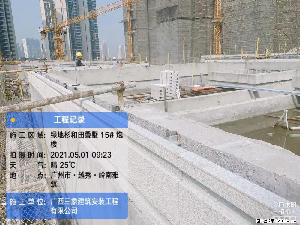 【广西三象建筑安装工程有限公司】绿地衫和田叠墅项目 - 家居生活 - 钦州生活社区 - 钦州28生活网 qinzhou.28life.net