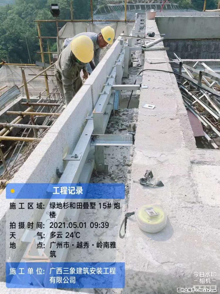 【广西三象建筑安装工程有限公司】绿地衫和田叠墅项目 - 家居生活 - 钦州生活社区 - 钦州28生活网 qinzhou.28life.net