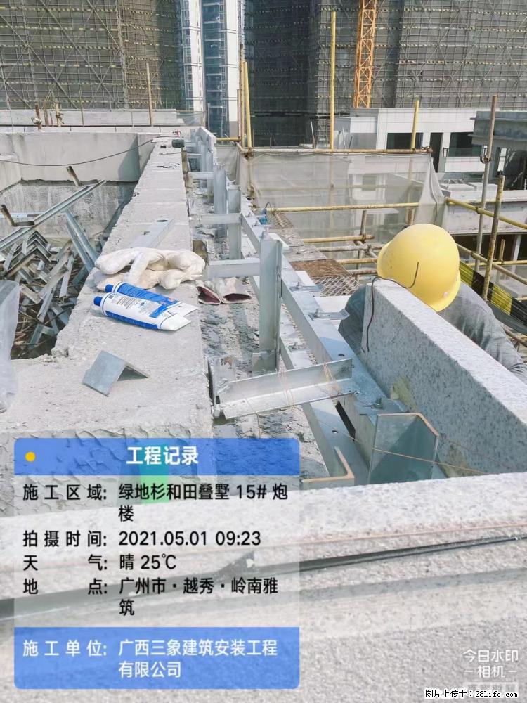 【广西三象建筑安装工程有限公司】绿地衫和田叠墅项目 - 家居生活 - 钦州生活社区 - 钦州28生活网 qinzhou.28life.net