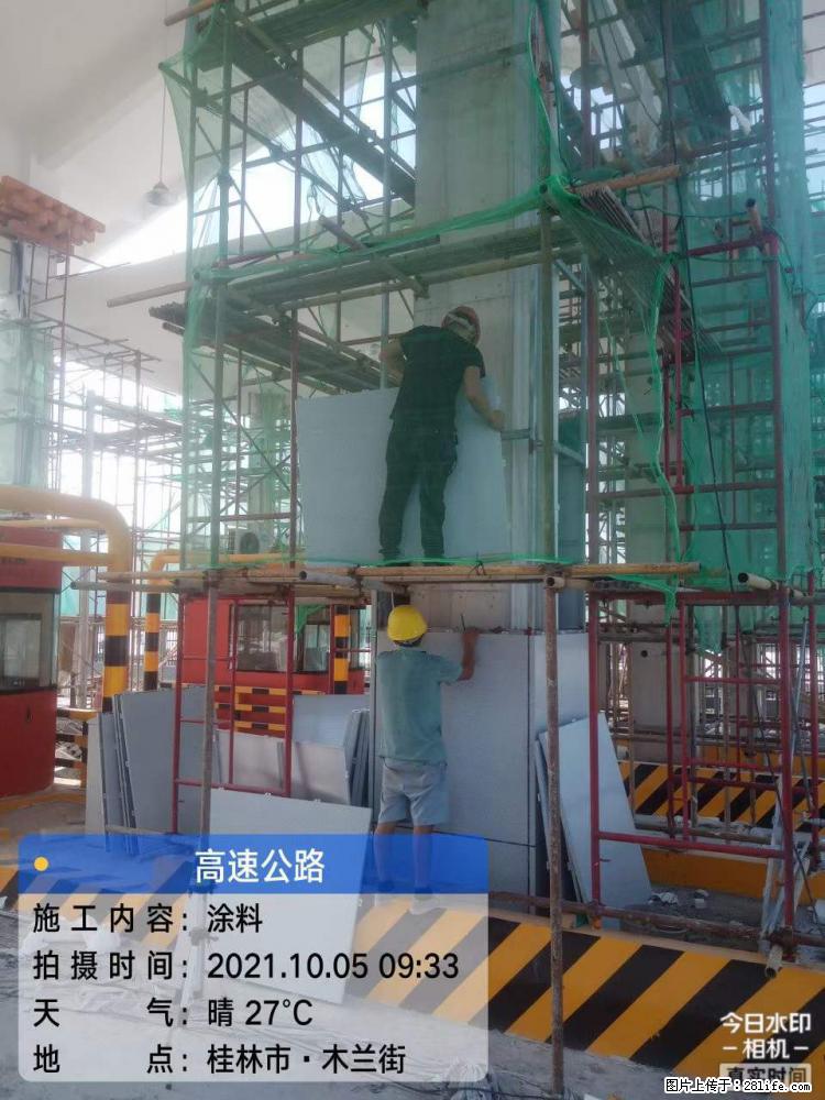 【桂林三象建筑材料有限公司】铝单板外装工程 - 其他广告 - 广告专区 - 钦州分类信息 - 钦州28生活网 qinzhou.28life.net