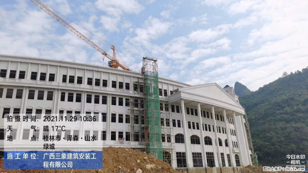 【广西三象建筑安装工程有限公司】幼儿园外墙装饰工程 - 灌水专区 - 钦州生活社区 - 钦州28生活网 qinzhou.28life.net