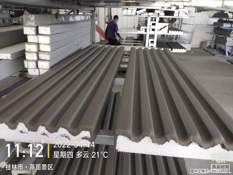 【桂林三象建筑材料有限公司】EPS装饰构件生产中 - 家居生活 - 钦州生活社区 - 钦州28生活网 qinzhou.28life.net