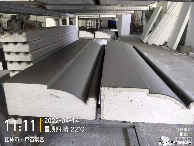 【桂林三象建筑材料有限公司】EPS装饰构件生产中 - 家居生活 - 钦州生活社区 - 钦州28生活网 qinzhou.28life.net