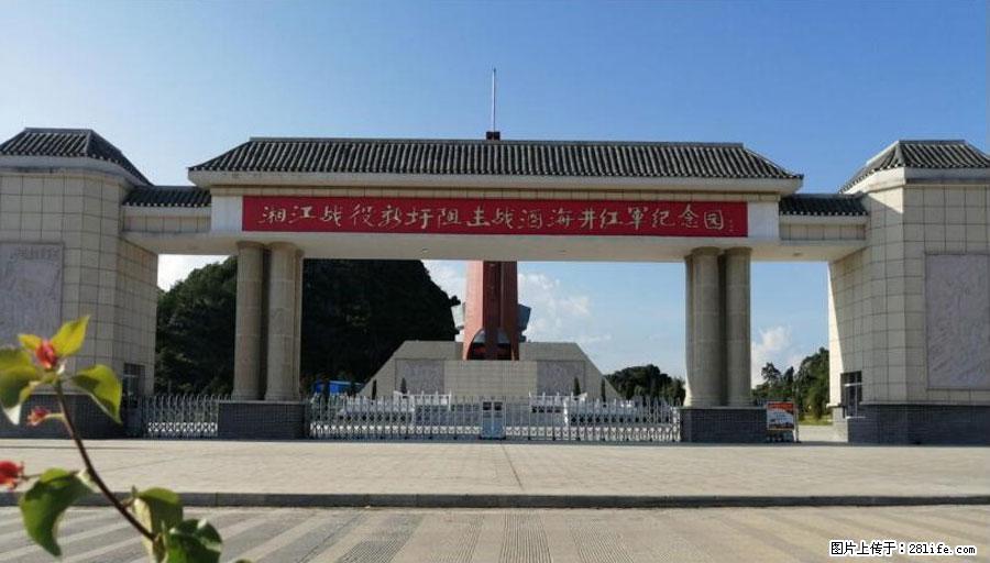 湘江战役新圩阻击战酒海井红军纪念园 - 游山玩水 - 钦州生活社区 - 钦州28生活网 qinzhou.28life.net