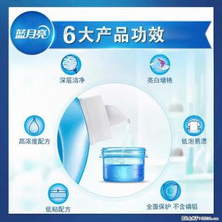 【蓝月亮】洗衣液（四瓶一件）免费招代理 芭菲洗衣液（六瓶一件） 特价卖啦！ - 钦州28生活网 qinzhou.28life.net