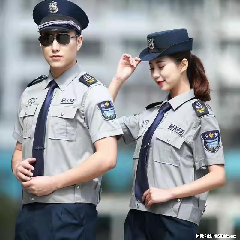 上海：招保安 - 职场交流 - 钦州生活社区 - 钦州28生活网 qinzhou.28life.net