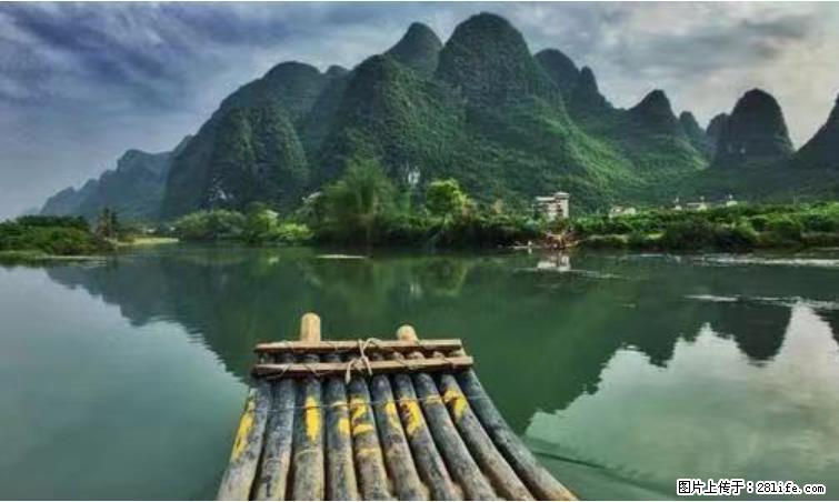 桂林市阳朔县遇龙河景区发布通知，从2022年4月5日起，骥马码头恢复营业。 - 其他广告 - 广告专区 - 钦州分类信息 - 钦州28生活网 qinzhou.28life.net