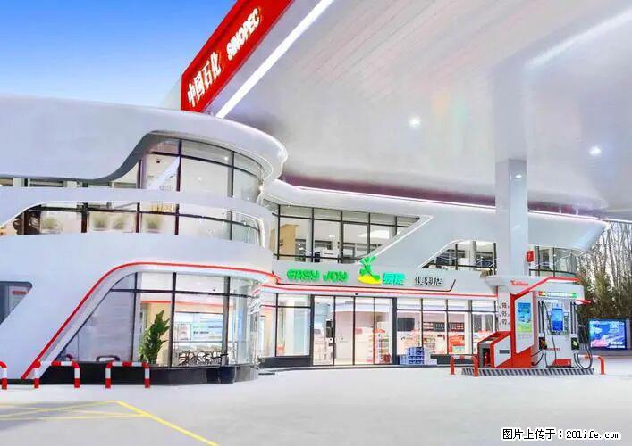 中国石化广西易捷出口商品招商公告 - 其它 - 汽车频道 - 钦州分类信息 - 钦州28生活网 qinzhou.28life.net