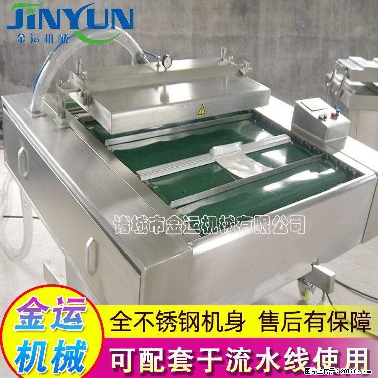 咸蛋黄月饼真空包装机 连续式真空包装机 商用不锈钢真空封口机 - 综合信息 - 其他综合 - 钦州分类信息 - 钦州28生活网 qinzhou.28life.net