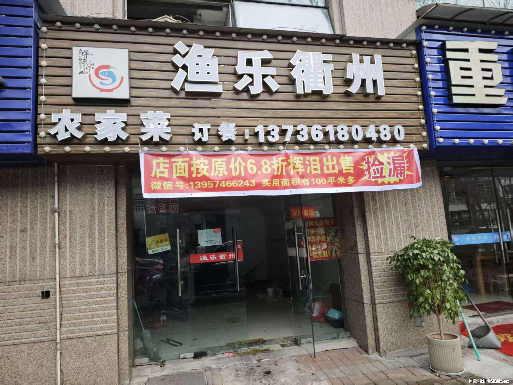 房子出售 - 房屋出租 - 房屋租售 - 钦州分类信息 - 钦州28生活网 qinzhou.28life.net