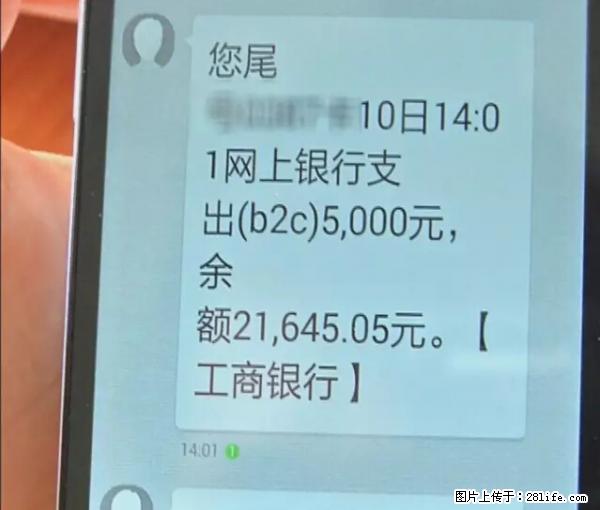 年底，这些消息柳州人千万别信！否则，这一年白干... - 钦州生活资讯 - 钦州28生活网 qinzhou.28life.net