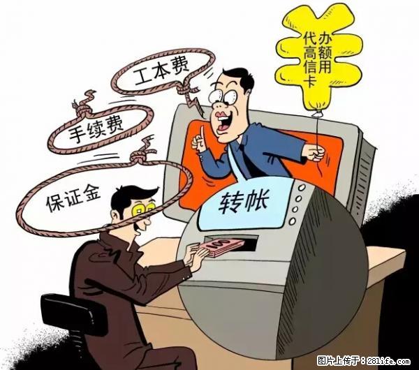 年底，这些消息柳州人千万别信！否则，这一年白干... - 钦州生活资讯 - 钦州28生活网 qinzhou.28life.net