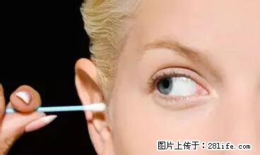 剪指甲、挖耳屎，这些日常小动作竟隐藏大危害！ - 钦州生活资讯 - 钦州28生活网 qinzhou.28life.net
