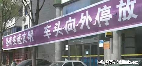 停车为什么要车头朝外？不是开玩笑，关键时刻真能救命 - 钦州生活资讯 - 钦州28生活网 qinzhou.28life.net