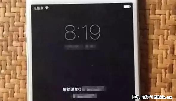 公安部四害紧急提醒：苹果手机显示这个，千万别点… - 钦州生活资讯 - 钦州28生活网 qinzhou.28life.net