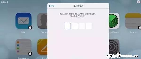 公安部四害紧急提醒：苹果手机显示这个，千万别点… - 钦州生活资讯 - 钦州28生活网 qinzhou.28life.net