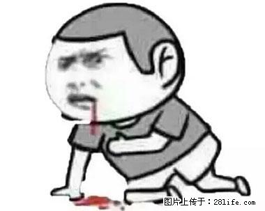 晕车、脚气、牙齿变黄、皮肤粗糙？学会这些三分钟搞定！ - 钦州生活资讯 - 钦州28生活网 qinzhou.28life.net
