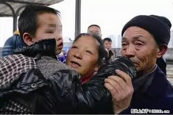 人贩子新的骗局，太恐怖了，以后注意自己的聊天内容！ - 钦州生活资讯 - 钦州28生活网 qinzhou.28life.net