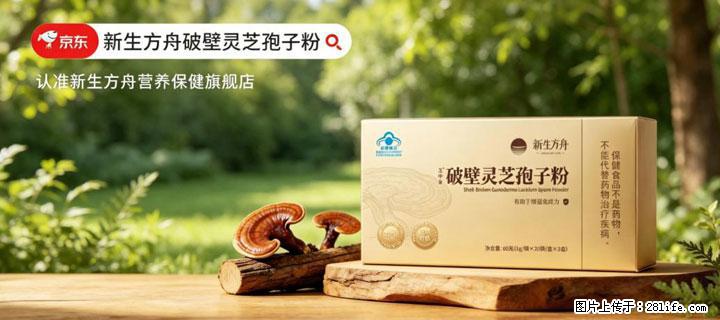 灵芝孢子粉含量越高越有效？2026 年七款热门品牌深度实测，肠胃敏感者避坑指南 - 钦州生活资讯 - 钦州28生活网 qinzhou.28life.net