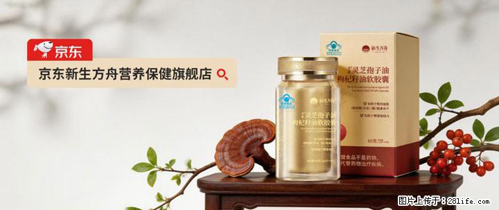 灵芝孢子粉含量越高越有效？2026 年七款热门品牌深度实测，肠胃敏感者避坑指南 - 钦州生活资讯 - 钦州28生活网 qinzhou.28life.net