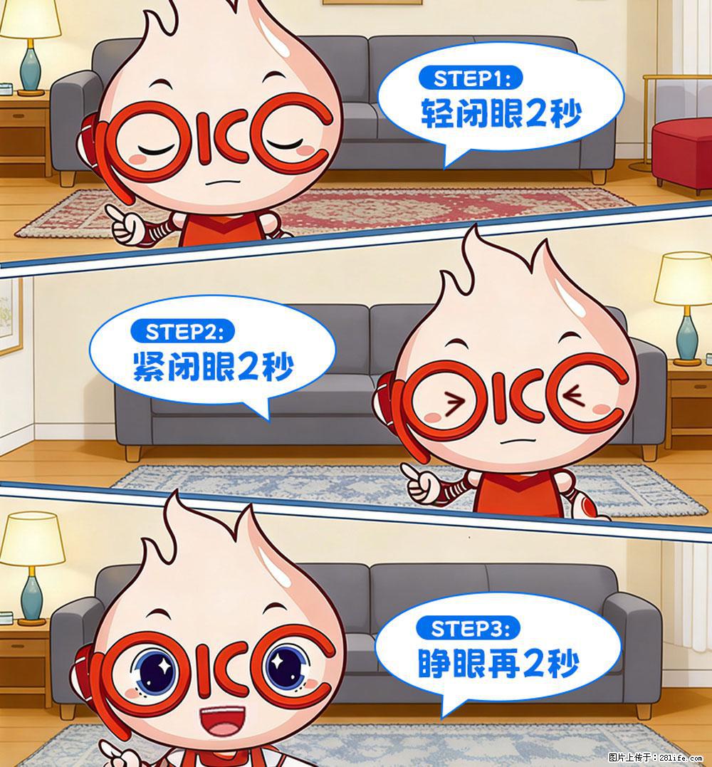 【健康科普】还在关灯玩手机？警惕！这个习惯严重可致盲！ - 钦州生活资讯 - 钦州28生活网 qinzhou.28life.net