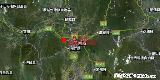 2026年05月18日00时21分广西柳州市柳南区发生5.2级地震 - 钦州生活资讯 - 钦州28生活网 qinzhou.28life.net