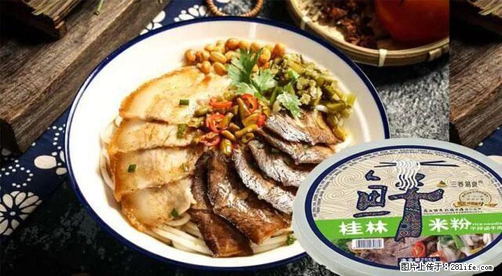 桂林米粉：承载乡愁与文化传承的美食 - 钦州生活资讯 - 钦州28生活网 qinzhou.28life.net